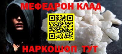 мдпв Славгород