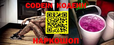 бутик Славянск-на-Кубани