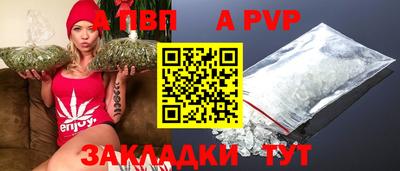 бутик Славянск-на-Кубани