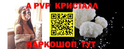 мефедрон Сланцы