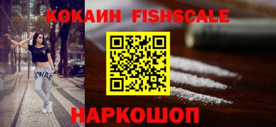 соль курить ск Северобайкальск