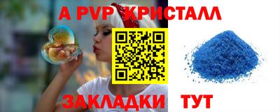 мефедрон Сланцы