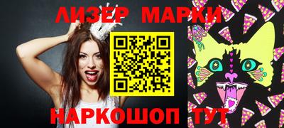 бутик Славянск-на-Кубани