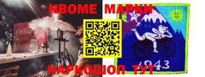 мефедрон Сланцы