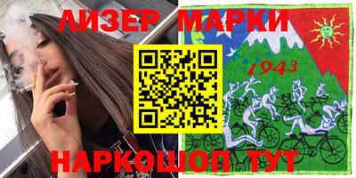 мефедрон Сланцы