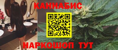 соль курить ск Северобайкальск