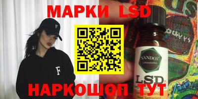 мефедрон Сланцы