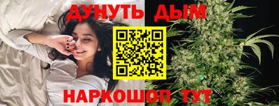 бутик Славянск-на-Кубани