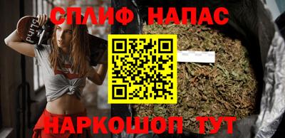 бутик Славянск-на-Кубани