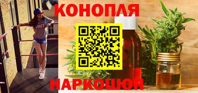 мефедрон Сланцы