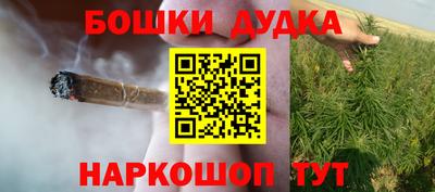 бутик Славянск-на-Кубани