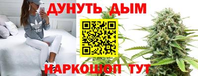 бутик Славянск-на-Кубани