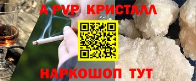 мефедрон Сланцы