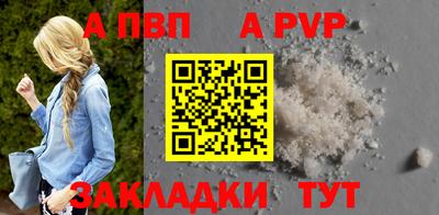 мефедрон Сланцы