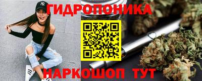 бутик Славянск-на-Кубани