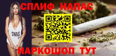 мефедрон Сланцы