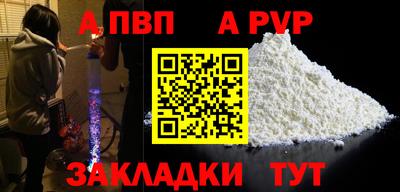 мефедрон Сланцы