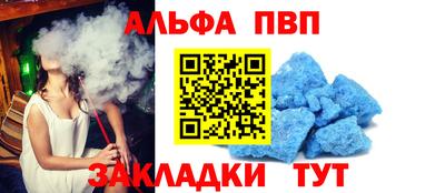 бутик Славянск-на-Кубани