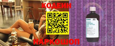 бутик Славянск-на-Кубани