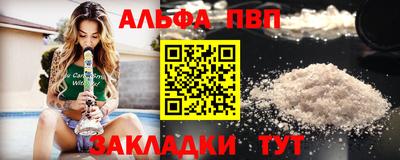 мефедрон Сланцы