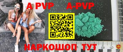 мефедрон Сланцы