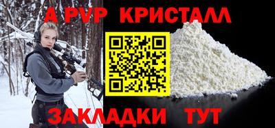 мефедрон Сланцы