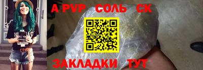 а пвп мука Свободный