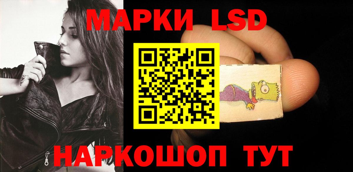 LSD-25 экстази ecstasy  ЛСД экстази  Павлово  ссылка на мегу маркетплейс  ЛСД экстази кислота  Вход с VPN 