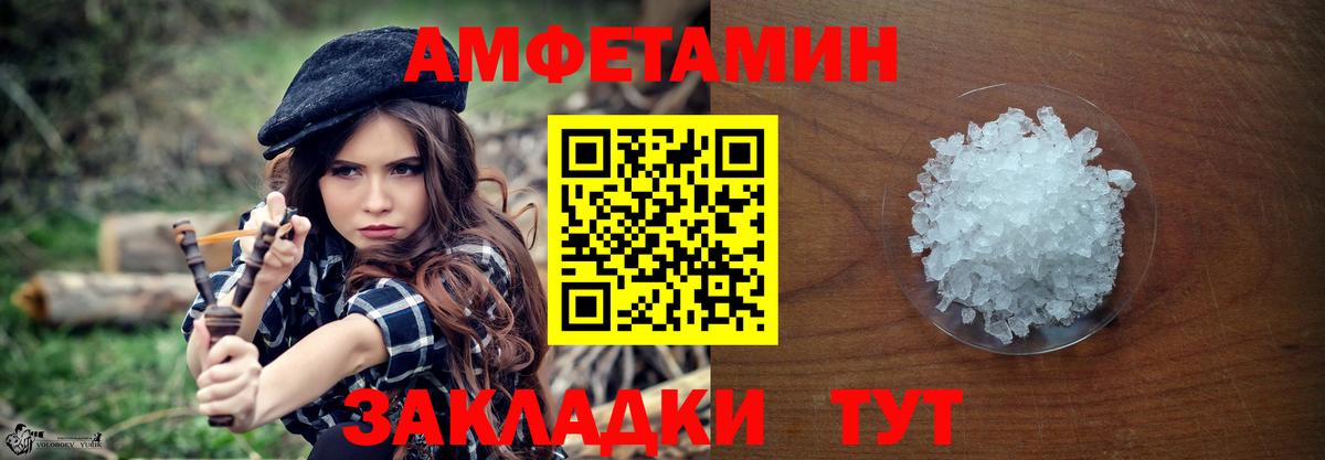 Павлово  Метамфетамин пудра  Вход с VPN  Метамфетамин пудра 