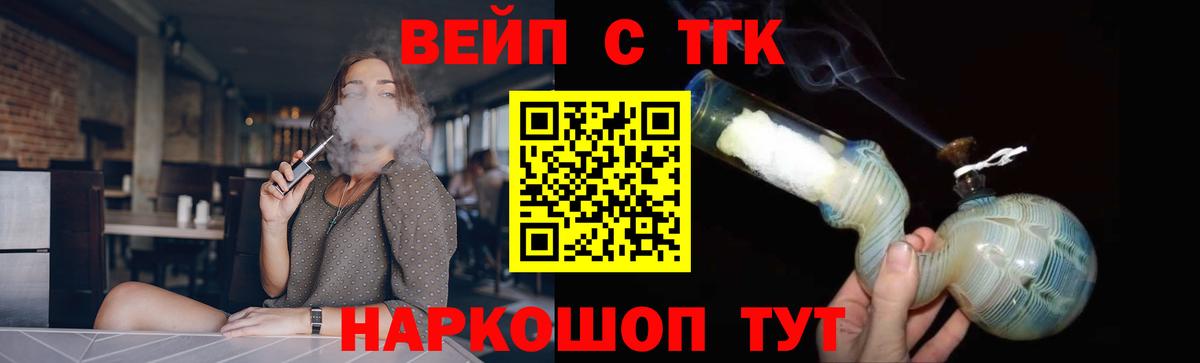 Дистиллят ТГК гашишное масло Павлово