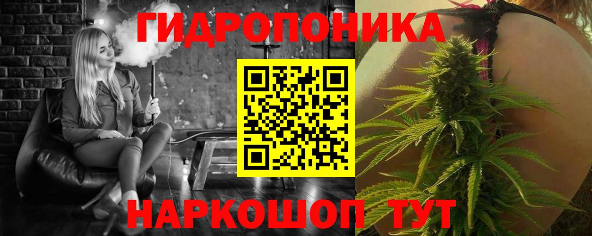 Марихуана AK-47 Павлово