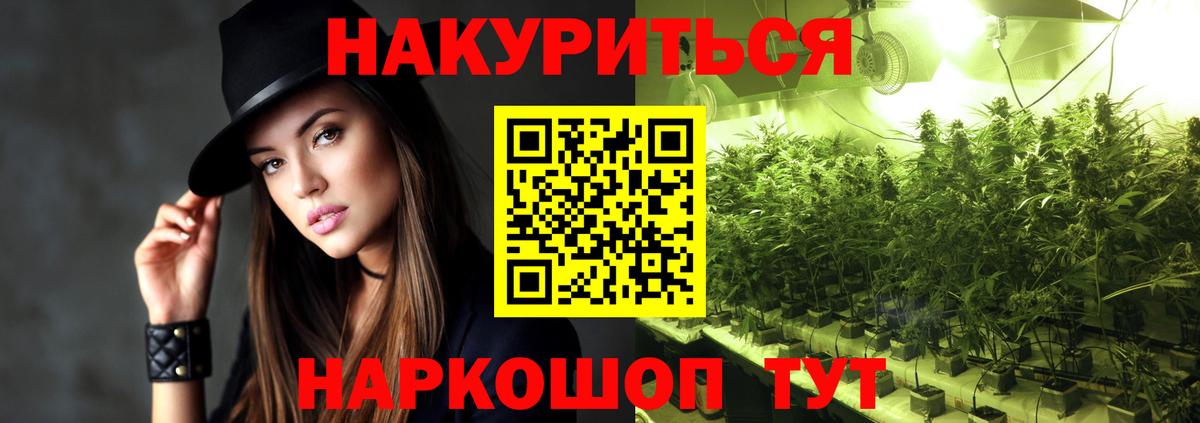 МАРИХУАНА Bruce Banner  Вход с VPN  Шишки марихуана Amnesia  Шишки марихуана Amnesia  Павлово  Канабис Bruce Banner 